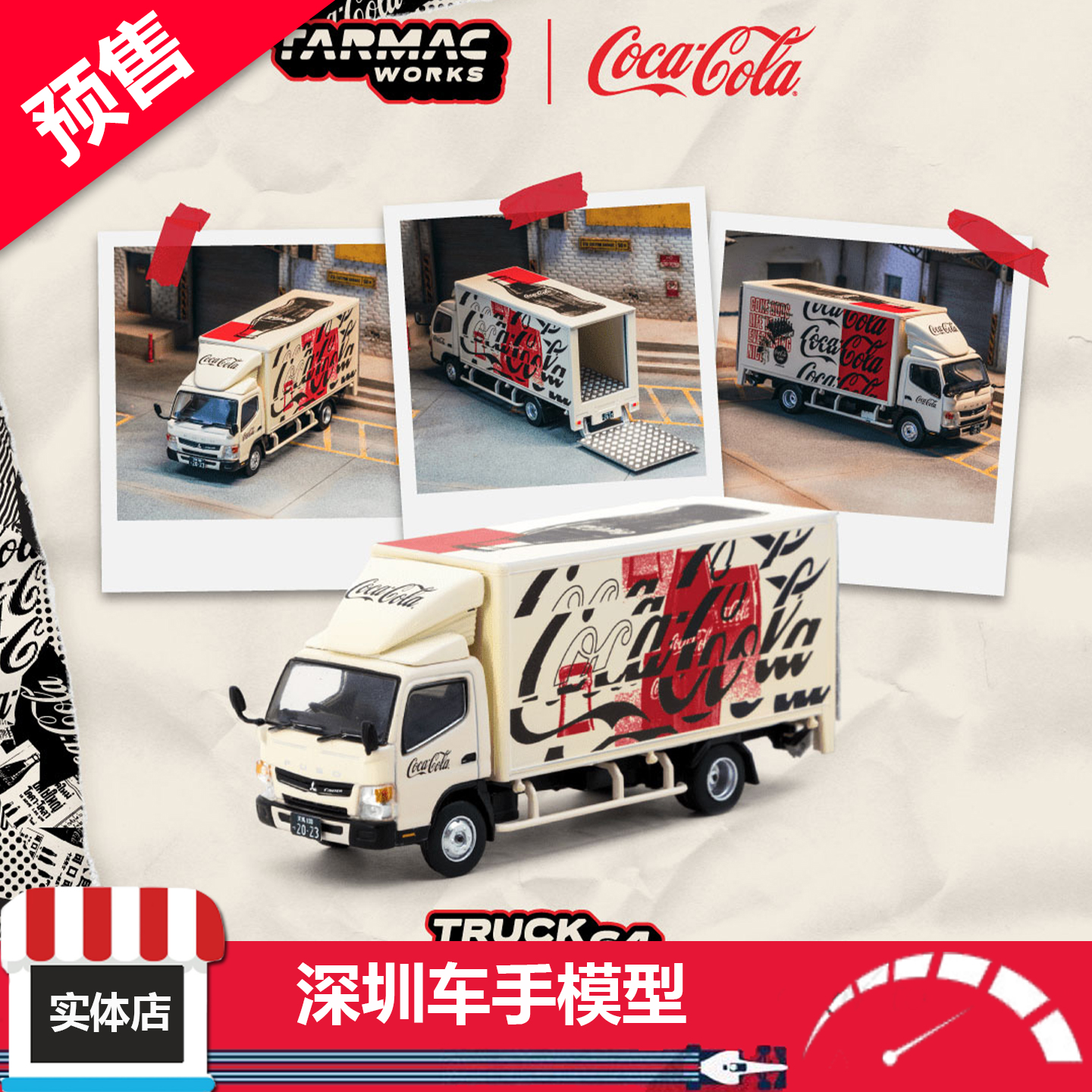 预售 TW 1/64 三菱 Fuso Canter 可口可乐涂装 合金汽车模型