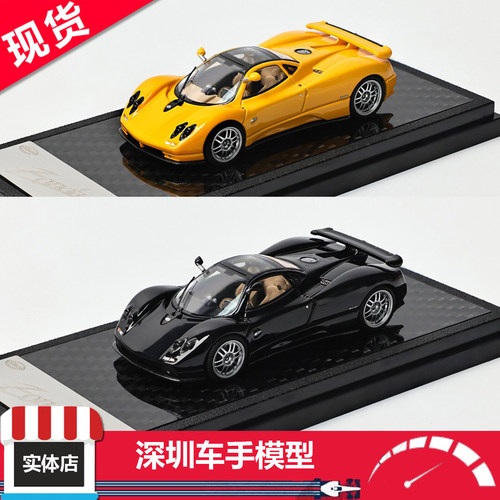 现货 LCD 1:64 帕加尼 宗塔Zonda C12 黑色/黄色 合金汽车模型