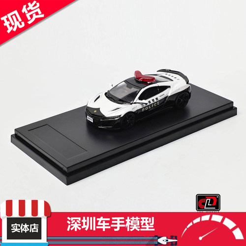 现货 LCD 1:64 本田 HOND NSX NC1 三重县警车涂装 黑白 合金车模