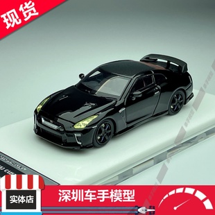 现货 MOTORHELIX MH 1/64 日产 Nissan GT-R (R35) 合金汽车模型