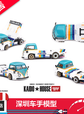 预售 Kaido House 1/64 大众T1 GReddy Pickup V1 合金汽车模型