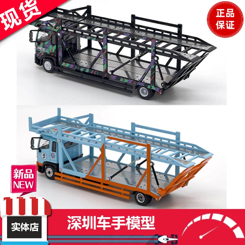 现货 Tiny UM 1:64 日野Hino Ranger 500 第5代 轿运车合金模型