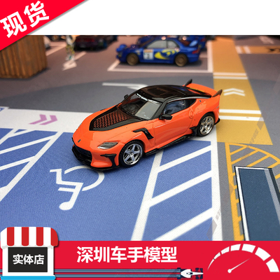 现货 TW 1:64 日产 Z VeilSide FFZ400 橙 合金车模