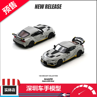 预售 INNO 1:64 丰田 SUPRA A90 