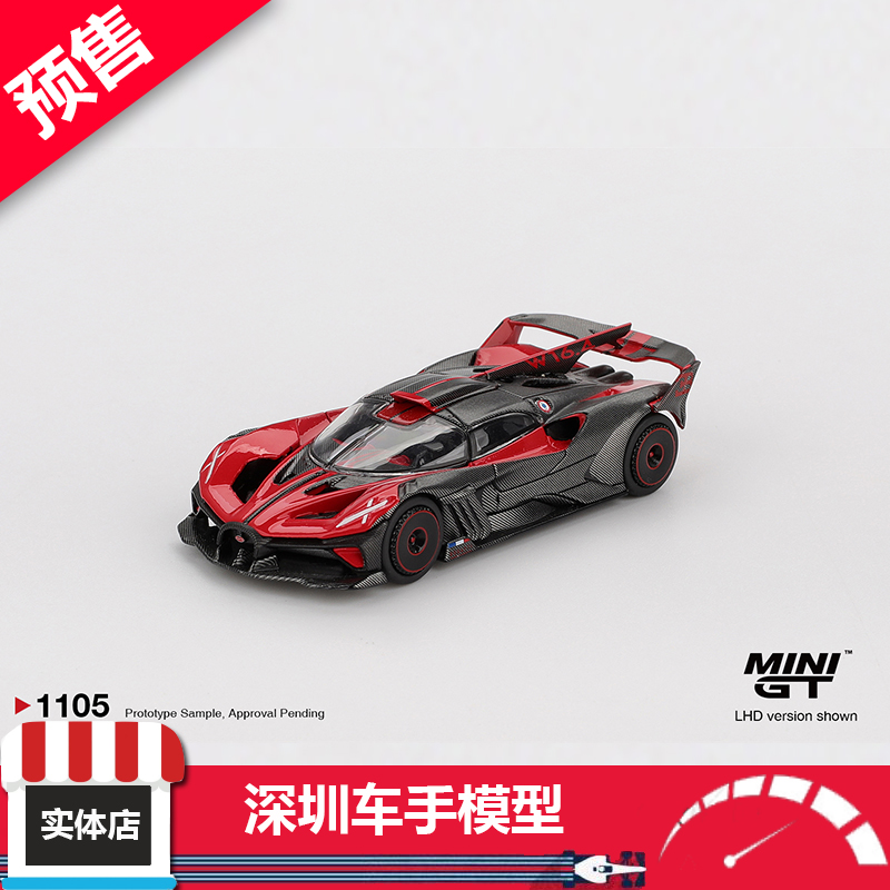预售 MINIGT 1:64 1094 丰田 Supra VeilSide Combat V-I 红 合金