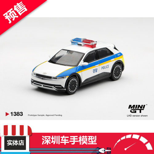 预售 MINIGT 1:64 1383 现代 Ioniq 5 警车涂装 韩国限定合金车模