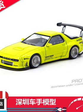 现货 TW 1:64 Pandem马自达 Mazda RX-7 FC3S 黄色 合金车模