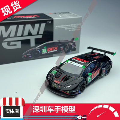 现货 MINIGT 1:64 1129 兰博基尼飓风GT3 EVO2 #45 2024 IMSA车模