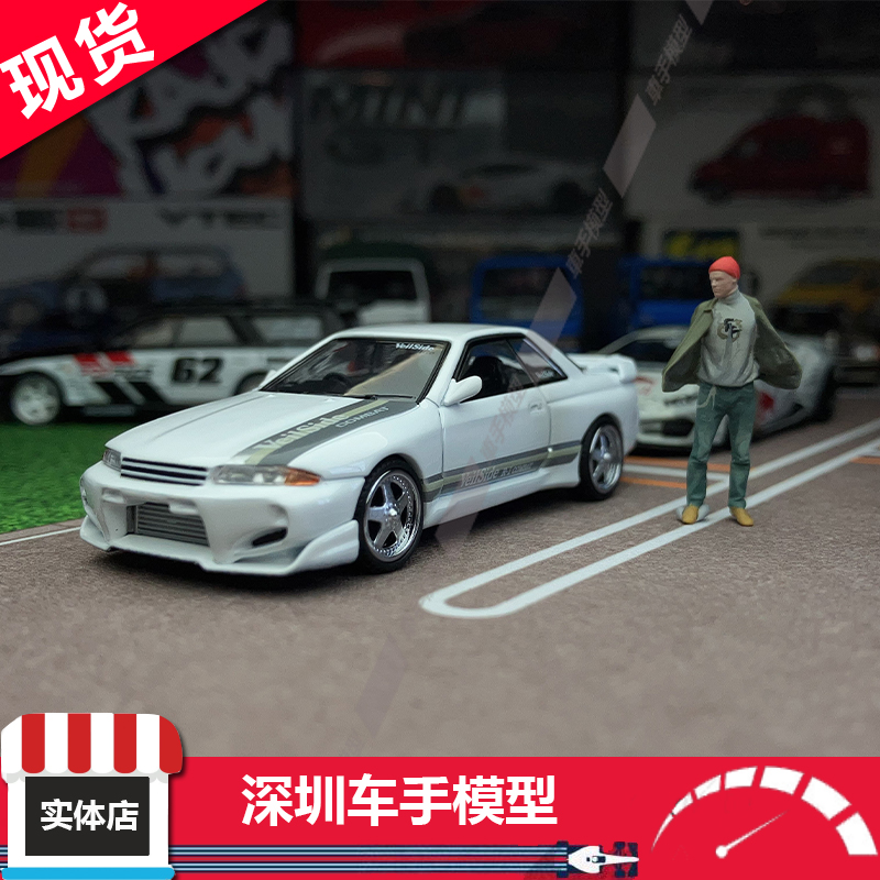 现货 MINIGT 1:64 1066 日产GT-R R32 天际线 Veilside 白色 合金