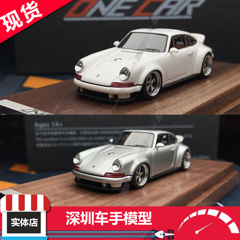 现货 One Car 1:64 保时捷Singer DLS 白/银色 树脂车模 首款新品