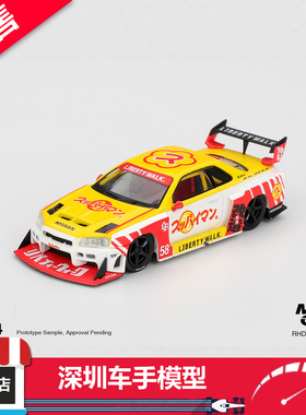 预售 MINIGT 1:64 1204 日产 天际线 LB-ER34 Suppaiman 合金车模