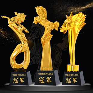 【当天发货】马年奖杯定制定做伯乐马术赛马比赛冠军优秀员工颁奖