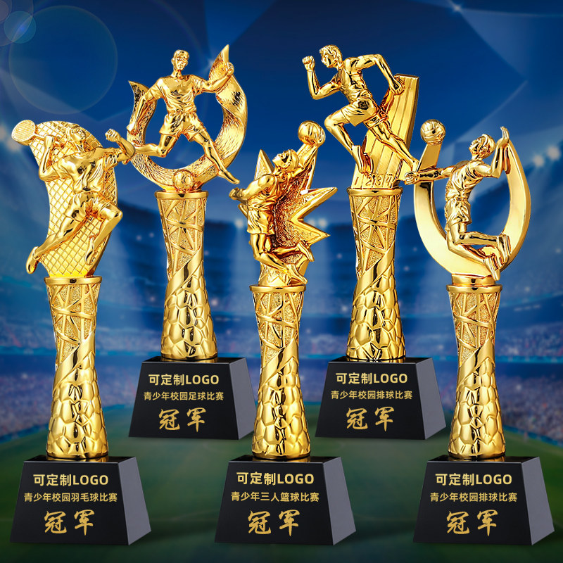 足球篮球奖杯定制创意运动会小金人跑步排球羽毛球马拉松比赛颁奖