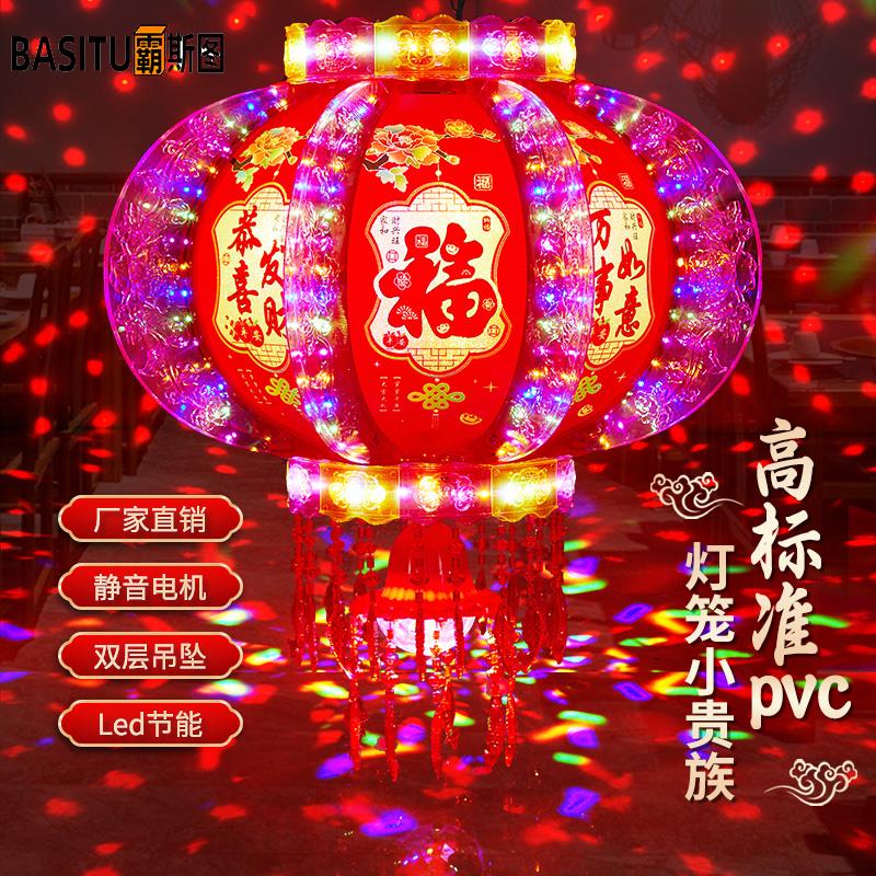 霸斯图2025新年七彩走煤油灯笼led水晶电动旋转春节红灯笼大门口