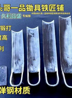 锄头哥炮弹钢手工锻打加厚挖冬笋锄头挖树桩农用开荒炮管钢锄头