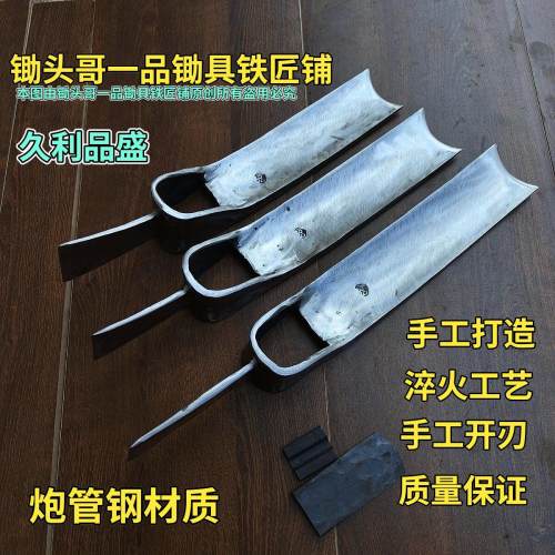 锄头哥炮管钢手工锻打挖冬笋春笋边笋带斧头两用锄头家用多功能锄