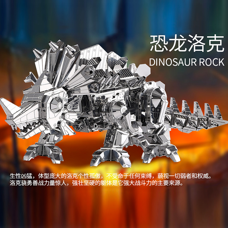 日本拼装模型3d拼图 侏罗 金属拼图免胶diy世界 恐龙洛克机甲在类目 玩具/童车/益智/积木/模型, 串珠/拼图/配对/拆装/敲打玩具, 拼图/拼板中 - 来自Buy2taobao.com提供专业的淘宝代购服务