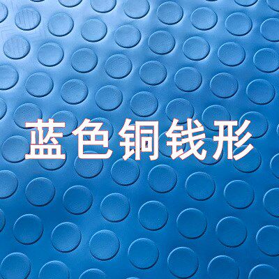 韩国pvc防潮防水塑料地毯门口地垫橡胶垫地板 滑垫子加厚家用户外|ruв категории домашний ткань, мат - от Buy2taobao.com для оказания профессиональной услуги покупки агента Taobao