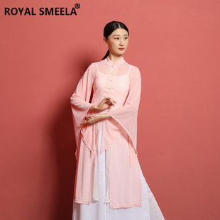 汉唐表演练功服中国舞演出服装 古典舞蹈服女春韵纱衣新款 旗袍广袖