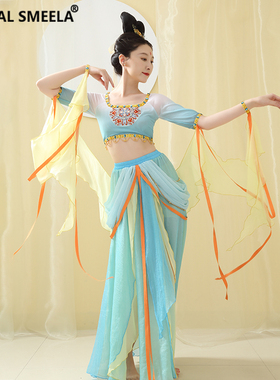 皇家西米拉敦煌飞天古典舞服飘逸纱衣异域风剧目服天蓝色演出服女