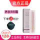泉雅之谜光感无瑕亮肤BB霜亮肤遮瑕保湿