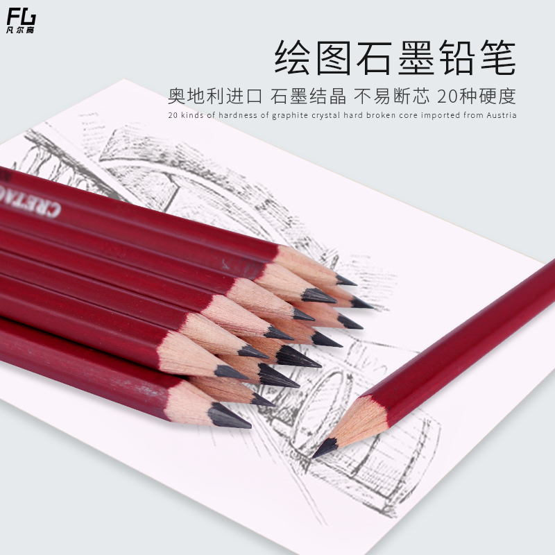 绘图专业笔高级素描铅笔卡塔