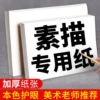 Товары от xue_kk