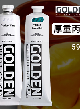 美国GOLDEN高登丙烯HB厚重型丙烯颜料59ml白色黑色全系列