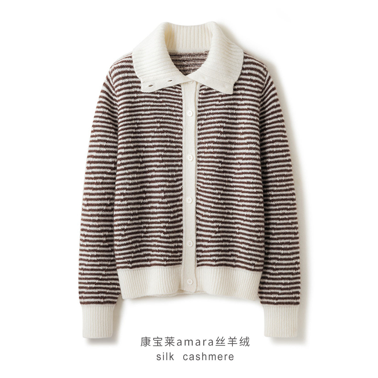 康宝莱丝羊绒撞色条纹开衫女POLO领针织衫减龄通勤保暖通勤风外套