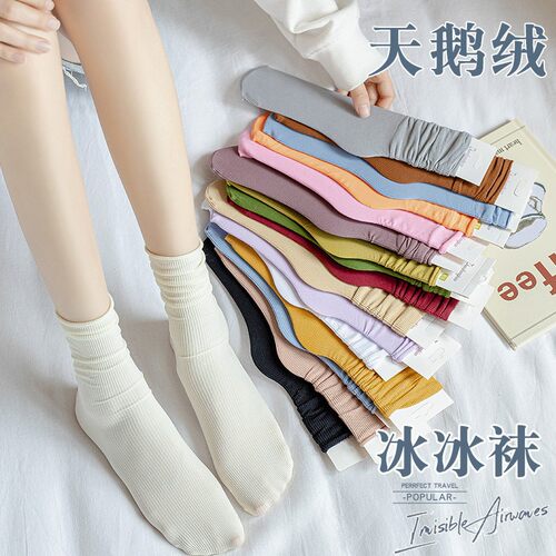 冰冰袜袜子女夏薄款冰丝堆堆袜透气2026新款爆款超薄多巴胺中筒袜