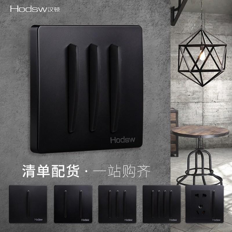 现代简约开关插座暗装c3黑面按钮