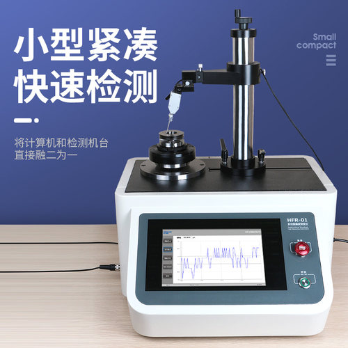 圆度检测智能分析可放桌面