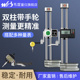 韦度双柱数显高度尺测量仪电子百分表高度计杠杆千分表游标划线尺