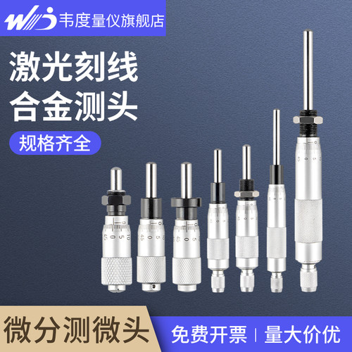 免费开13%专票，量大有优惠。