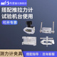 韦度推拉力计试验机夹具线材布料带端子钳口尖齿对夹剥离工装 夹具