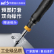 韦度预置式 扭矩起子批头螺丝测力小扳手 扭力螺丝刀力矩可调空转式