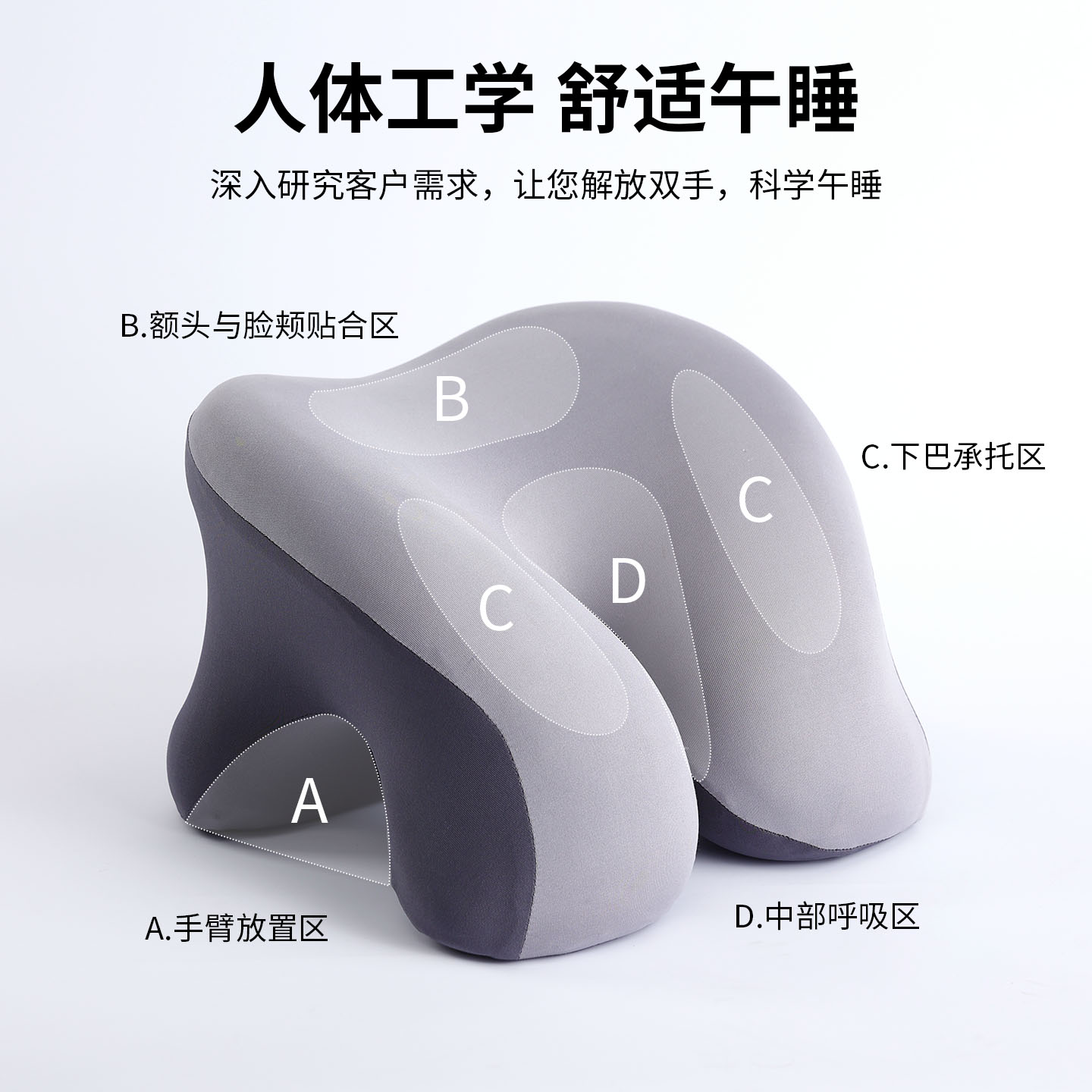 办公室午睡枕工位趴睡枕学生专用午休趴桌子睡觉神奇趴趴枕头抱枕