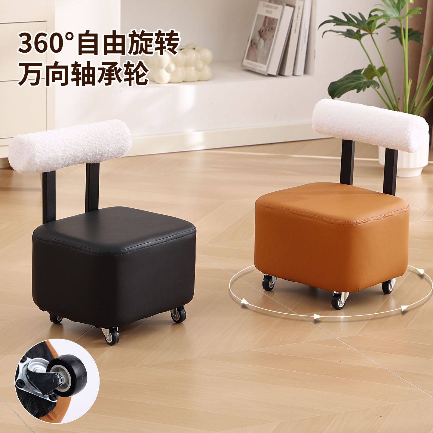 万向轮小凳子家用滑轮矮凳客厅沙发凳可移动靠背椅子换鞋凳带轮子
