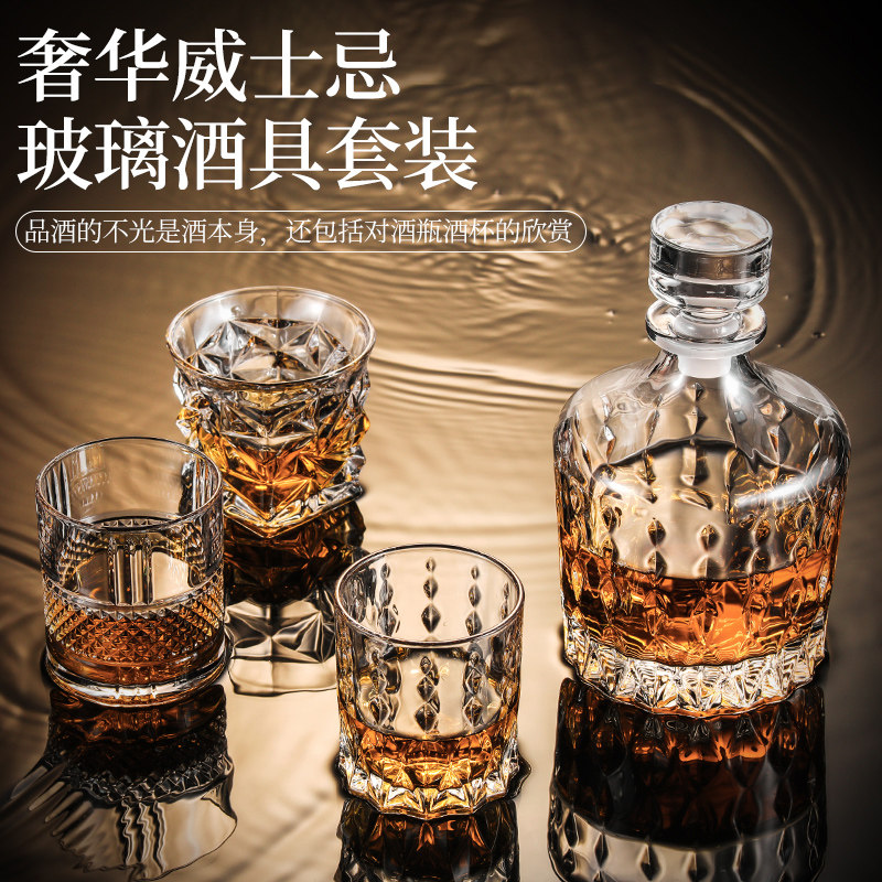 酒吧专用水晶玻璃具储存酒壶套装