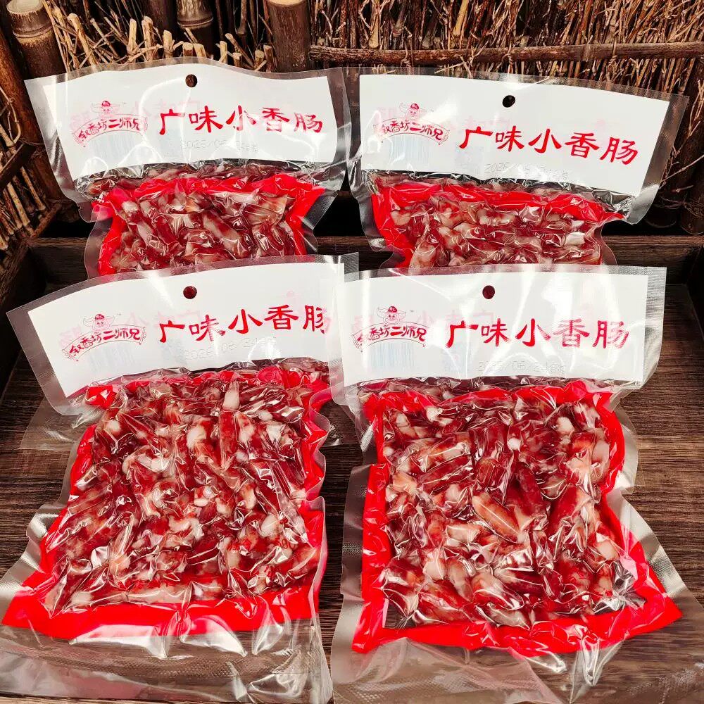 叙香坊二师兄广味小香肠颗粒香肠500g广味火锅肠广式甜味迷你腊肠