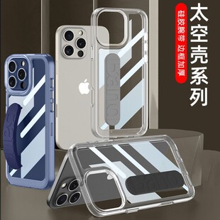 适用iPhone16PRO手机壳透明防摔16plus硅胶腕带太空壳16pro保护套