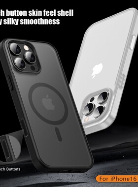 跨境热卖 适用苹果16pro手机壳case磁吸iPhone16promax防摔保护套