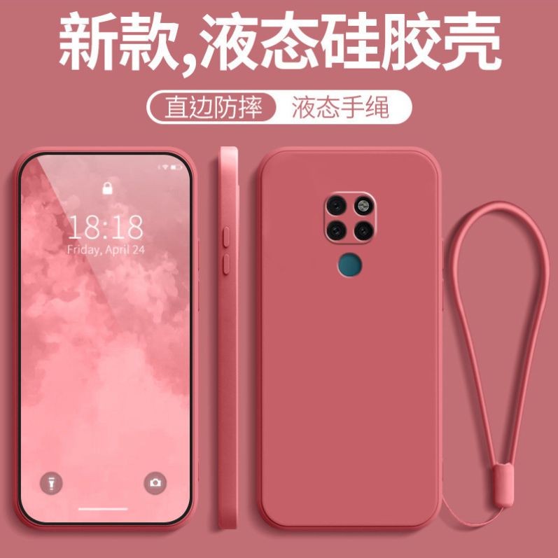 适用华为HMA一AL00手机壳Mate20套MHAAL新款ALOO魅特二零MHAALOO