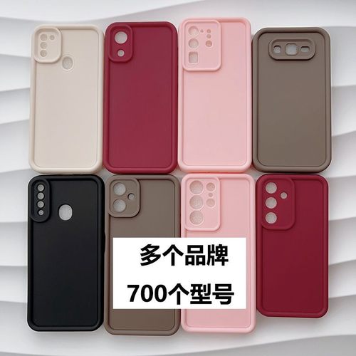 适用SamsungS24FE手机壳S23Ultra S22+三星M51天眼阶梯J8 J7 J6套