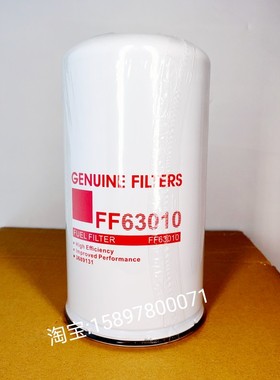 FF63010适用康明斯发动机柴油滤芯3689131/4907485