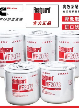 适用康明斯C3100304/3100305/3100306/3100307/3100308/4058965滤