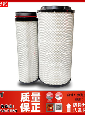 K2652PU上海弗列加适用JH6新J6P空气滤芯AA解放420 500 550马力