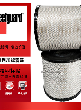 1109910-H01A0适用东风天龙旗舰KX国六PU2931空气滤AF04318芯