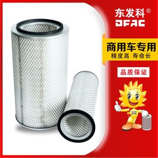 空滤 东风小霸王多利卡康明斯AA2955 K2136适用弗列加AF25268
