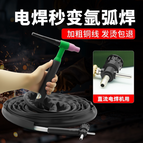 QQ300A-1工业级长尾焊枪